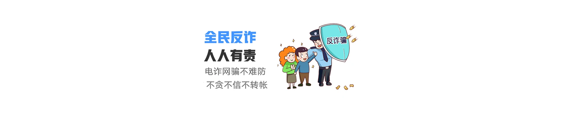三水区联通宽带